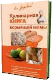 Мать и дитя